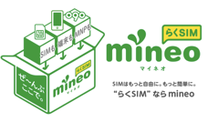 au 4G LTEが1GB月額980円！ケイ・オプティコムがMVNO「mineo」発表、音声プランや端末販売もあり