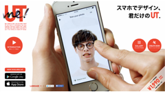 投稿したデータの著作権は全てユニクロに無償譲渡！？　UTme!の利用規約が凄いと話題に