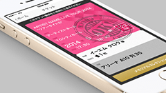 スマホにスタンプを押す電子チケットが開始！まずは6月のコブクロ公演からスタート