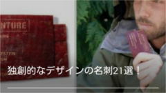 海外ニュースを日本語で読めるアプリ”ReShare”が情報収集の敷居をなくす