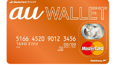 すんごい貯まる すんごい使える電子マネーサービス「au WALLET」、5月21日よりサービス開始