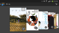 Kindle : 試し読み可！気に入ったら購入＆すぐ読める！スマホで電子書籍を始めよう！無料
