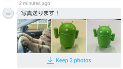 Dropboxの「Carousel」は写真のシェアに特化したメッセンジャーだった！