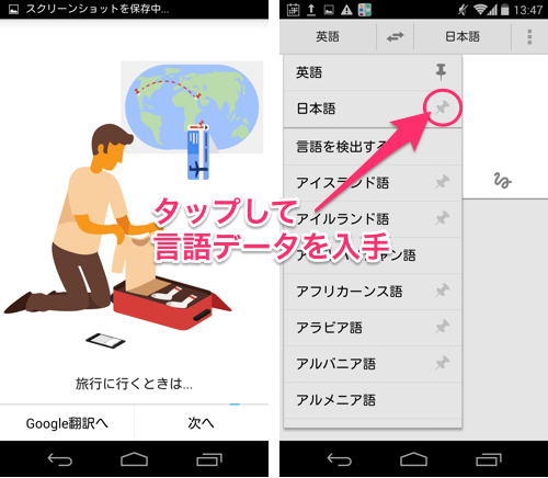 com.google.android.apps.translate-17