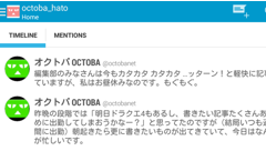 Jumy for Twitter : シンプルで使いやすい！タブのカスタマイズが便利なTwitterクライアント！無料