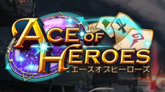 エースオブヒーローズ : さらわれたのは姫ではなく王子！？ポーカールールが採用された3DカードバトルRPG！無料