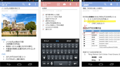 OneNote : クラウド連携！マルチOS＆マルチデバイスで使えるMicrosoftによるノートアプリ！無料