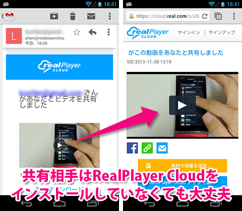 com.real.RealPlayerCloud-5
