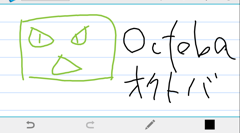 Papyrus – Natural Note Taking : 簡単なメモから資料作りまで！画像ファイルとして共有もできるメモアプリ！無料