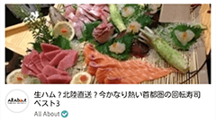 Qrank (クランク) – ランキングまとめサービス : みんなのこだわり自分ランキング教えてください！無料