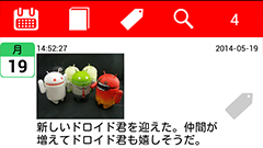 瞬間日記 : 秘密の日記も2人の交換日記もおまかせ！今の気持ちをメモのように記して残す簡単日記アプリ！