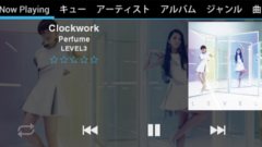 GoneMAD Music Player (Trial) : 話題のハイレゾ音源だって再生できる！？こだわり派のあなたにオススメ！無料