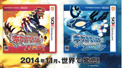【スマホヘッドライン】「ポケットモンスター」シリーズ最新作が2014年11月に世界で発売決定！ほか-2014/05/09-