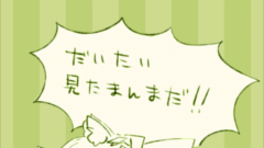 ゆるカワキャラを弾いてぶつけてドバーン！！「ストライクキングダム」で気分爽快☆無料