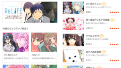comico : 一話目から最新話まで無料で一気読み！曜日替わりで毎日更新されるスマートコミックアプリ！