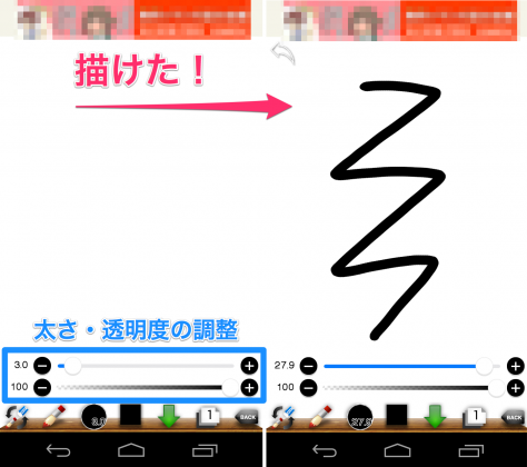 jp.ne.ibis.ibispaintx.app-002