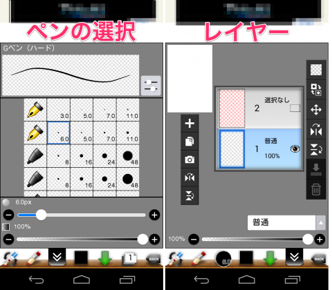 jp.ne.ibis.ibispaintx.app-003