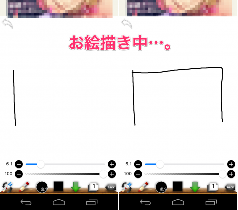 jp.ne.ibis.ibispaintx.app-004