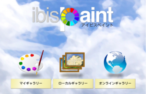 jp.ne.ibis.ibispaintx.app-SS