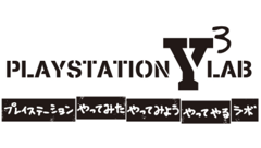 SCEJAがニコニコ超会議3にブースを出展、PS4™のニコ生へのゲームプレイ配信を体験できます！人気生主も登場！？