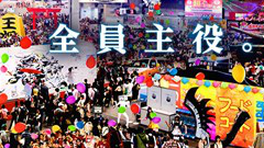 ニコニコ超会議3にオクトバも参戦！リアルタイムで会場の模様をお届け！【随時更新】