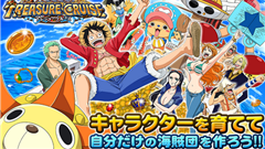 ONE PIECE トレジャークルーズ : ついにキタ！ONE PIECEの世界がスマホに！目指せ海賊王！無料