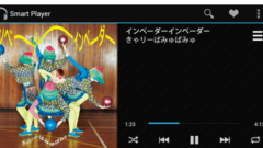 Smart Player : 余計な機能はいらない！シンプル志向なあなたにオススメの音楽プレイヤー！