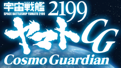 宇宙戦艦ヤマト2199 Cosmo Guardian : 久しぶりだな…ヤマトの諸君　ド派手演出のシミュレーションRPG！
