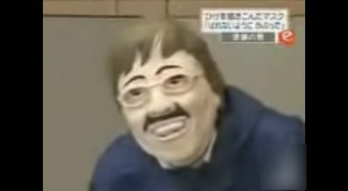 え？これって放送事故？いやいやれっきとしたマジメなニュースなのです