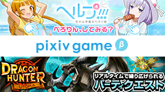 ピクシブ：映画『サマーウォーズ』10周年特別企画「OZ on VRoid powered by pixiv」2019年7月に開催決定
