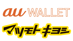 au WALLETキャンペーン第2弾、マツキヨでポイント10倍に！スマパス会員は10％OFFクーポンももらえる！