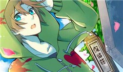 【無料マンガアプリcomico作品紹介】天国にも地獄にもいけない「保留荘の奴ら」＆超能力を持つ中学生の物語「PSI −サイ−」