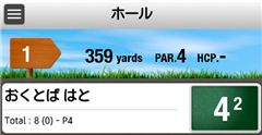 ゴルフスコア管理 – GOLF NETWORK PLUS : もう紙のスコア表はいらない？あらゆるゴルファーにおすすめのスコア管理アプリ！