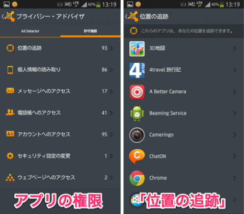 com.avast.android.mobilesecurity_201405_06
