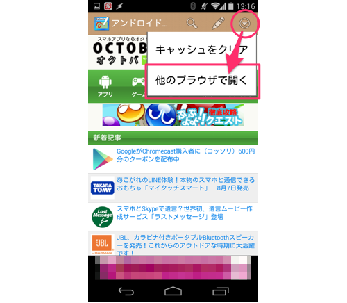 com.ninecatsassociation.tensaku_browser_for_android-3