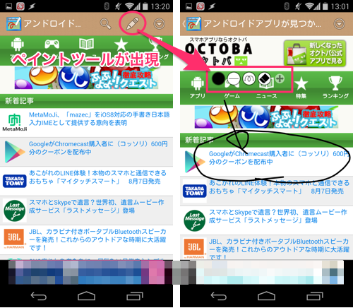 com.ninecatsassociation.tensaku_browser_for_android-5
