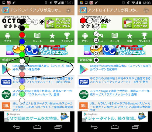 com.ninecatsassociation.tensaku_browser_for_android-6