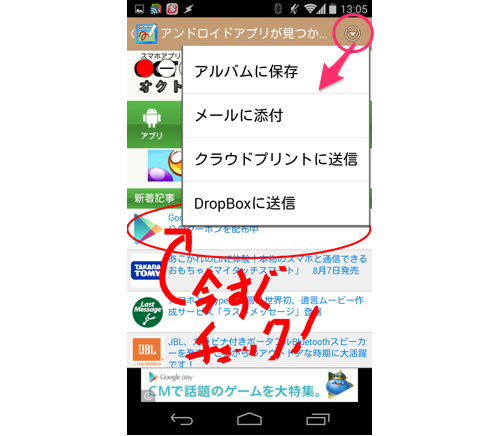 com.ninecatsassociation.tensaku_browser_for_android-7