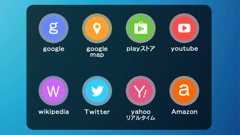 いつでも検索！ : 気になったことはすぐに検索！SNS中でも動画再生中でもワンタップでサーチ！無料