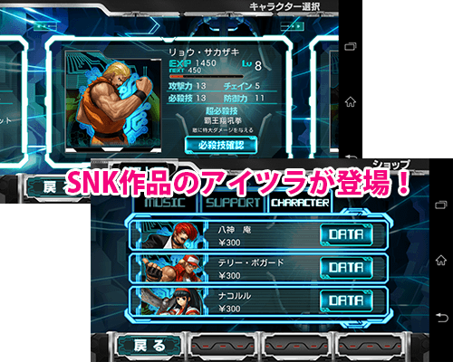 com.snkplaymore.android009-9