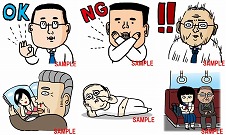 おじさんだって頑張ってるんだ！加齢臭漂うおじさんのLINEスタンプ「おじさんウォッチング」が登場！
