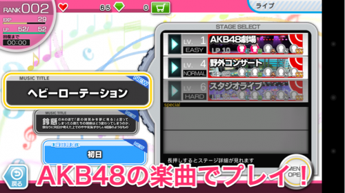 jp.akb48game.aol--006