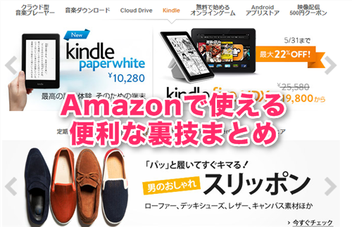 jp.amazon.mShop.android.screen.2
