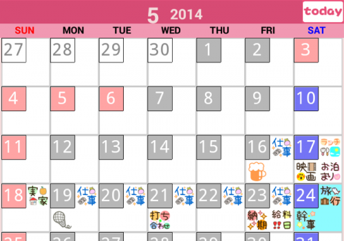 jp.cb_inc.stampcalendarforandroid-TOP