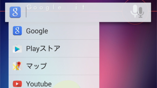 jp.co.miyavi.android.quicksearchbar-1-1
