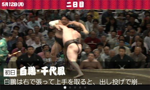 jp.dwango.sumo.screen