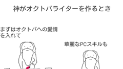 神が○○を作るときジェネレーター : 簡単操作ですぐできる！Twitterなどで流行中のあの画像が作れるアプリ！無料
