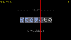 プチリリメーカー : スマホでカラオケ気分に！？歌に合わせて流れる歌詞を作成できるアプリ！無料