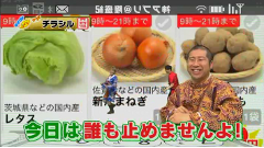 ハライチの神アプリ : 何と神アプリがGoogle Playとコラボ！ほか【2014/05/27放送内容】