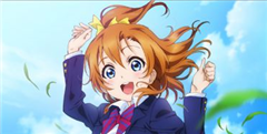 ラブライブ！2期BD 1巻、初週で8.2万枚の売上！オリコン総合首位、シリーズ最高記録を樹立！